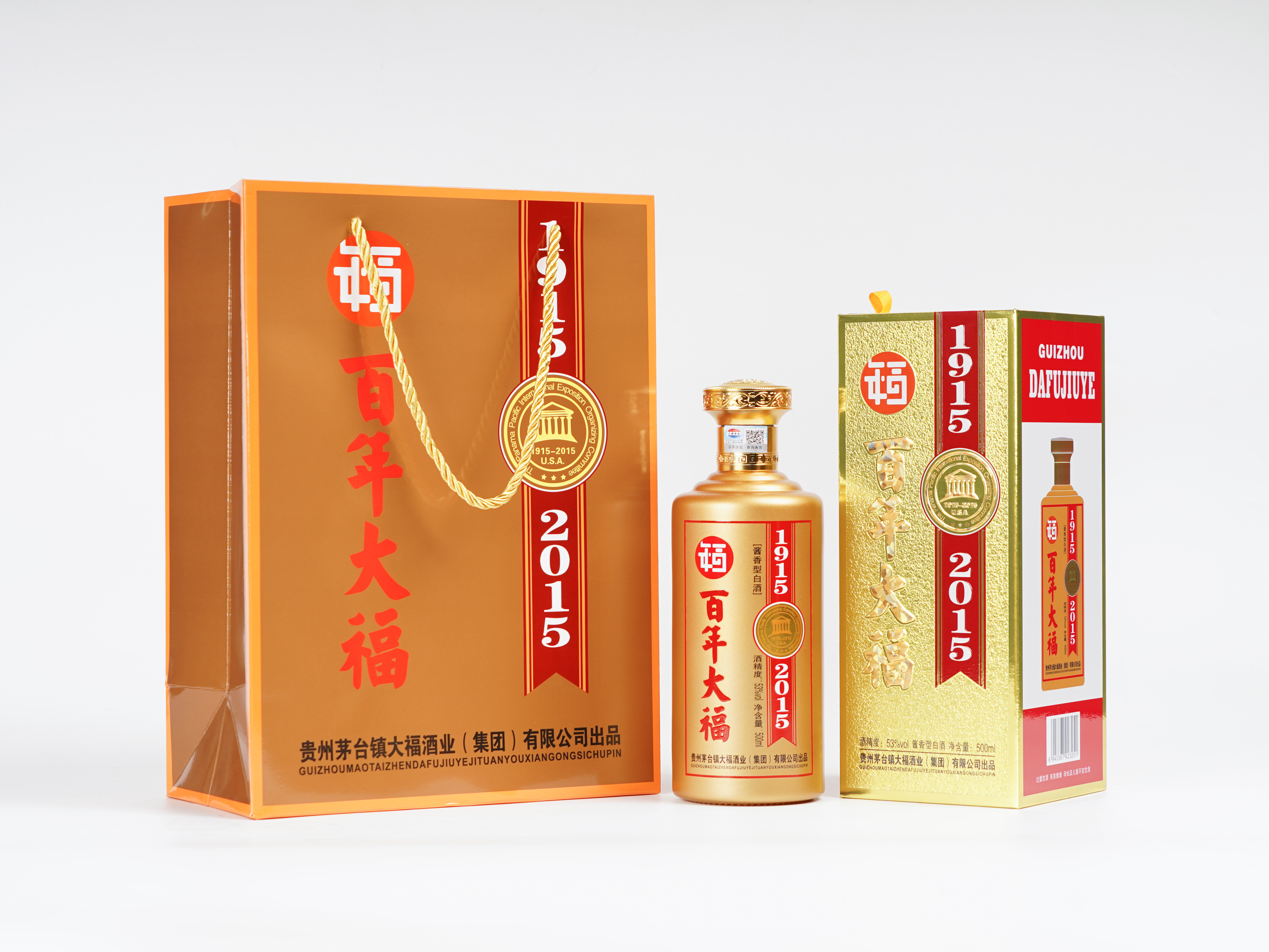 紀(jì)念酒