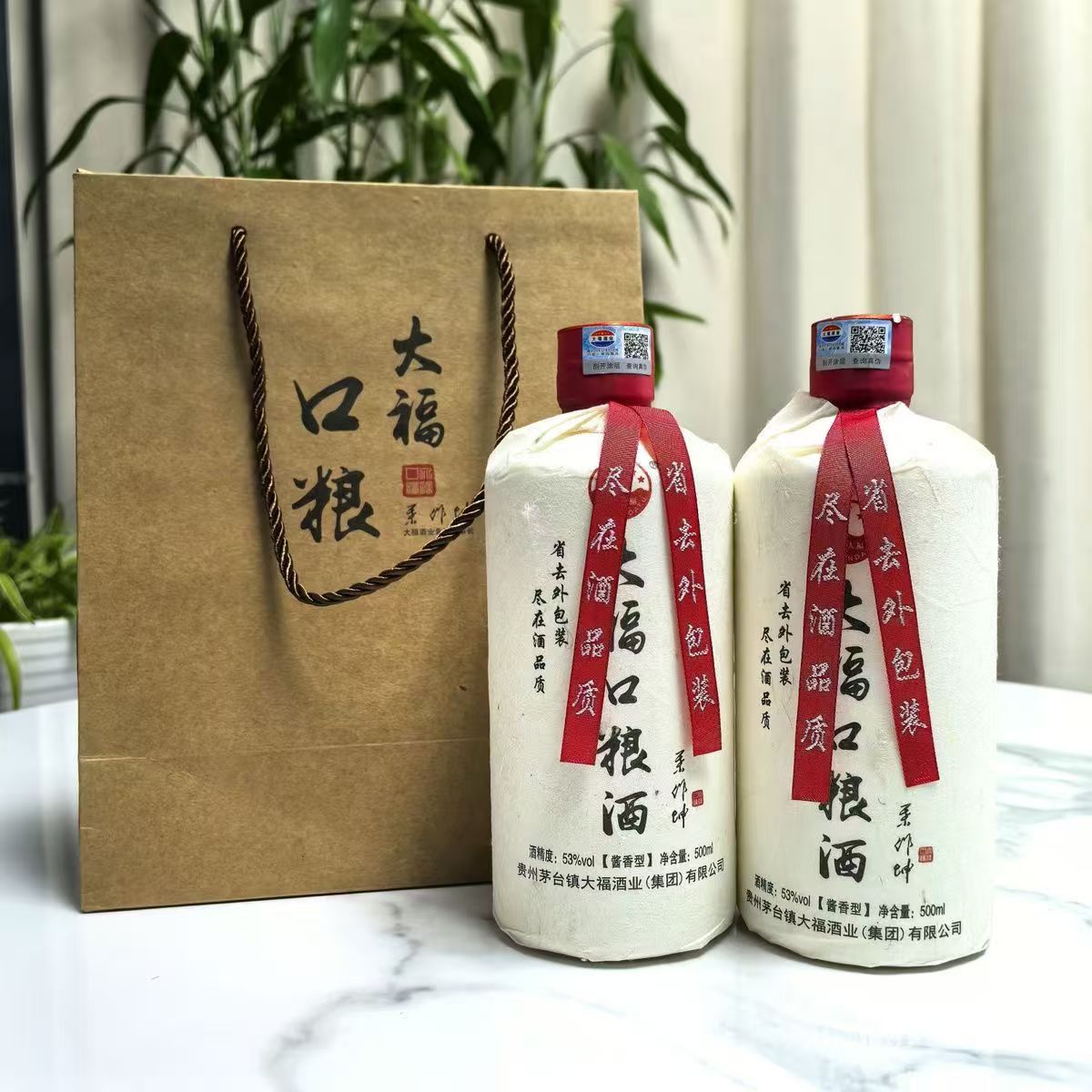 百年大?？诩Z酒